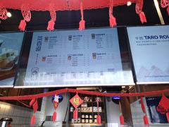 -茶百道(蜀汉路店)