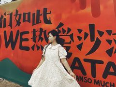 -珠海金沙滩