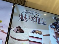 -DQ·蛋糕·冰淇淋(昌平国泰店)
