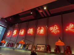 -陈鹏鹏潮汕菜(宝安机场T3航站楼店)