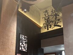 -8PINTS八品脱·日料·烧鸟·精酿小酒馆(莘庄店)