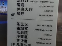 -极乐汇汗蒸会馆(杭州店)