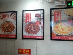 -驴世家驴肉火烧·凉皮·胡辣汤(五道口店)