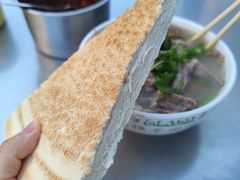 -国强羊肉汤馆