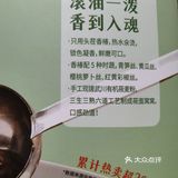 春日节气食单 | 一年只卖45天的油泼香椿莜面