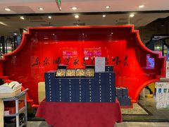 门面-东来顺饭庄(五道口店)