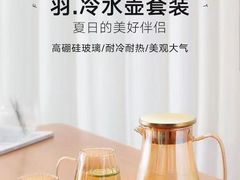 -伊势丹(现代城店)
