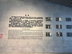 -北京周口店北京人遗址博物馆