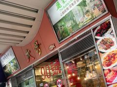 -大哥餐厅(西城花园店)