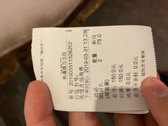 账单-熙盛源(滨湖万达店)