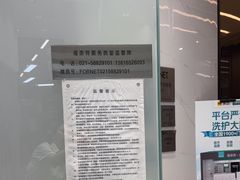 -福奈特洗衣洗鞋(宝华广场店)