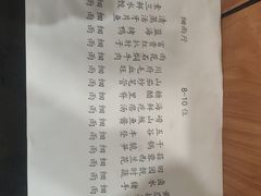 -青岛蓝海大饭店·爱琴海自助餐厅(崂山店)