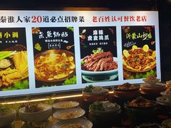 -秦淮人家风味酒楼(赣榆店)