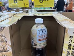 -沃尔玛(星湖商业城店)