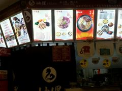 -妯娌老鸭粉丝汤(顾村公园店)