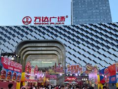 -万达广场(龙湖店)