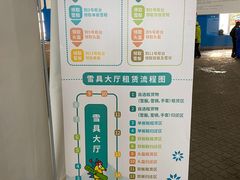 -北京西山滑雪场