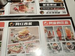 -開籠雀冰室(同和金铂店)