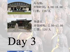 -秦始皇帝陵博物院(兵马俑)