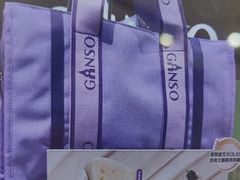 -元祖食品GANSO(江宁万达店)