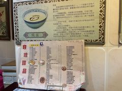 -玫瑰甜品(文明路店)