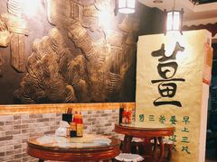 -双喜老铺(人民广场店)