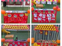 -北京市邮政管理局海慧寺幼儿园