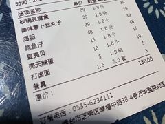 -旺角小渔村(幸福中路店)