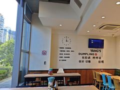 -小杨生煎(香港名都店)
