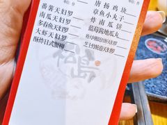-松岛日本料理(汾江路店)