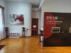 -红线女旧居