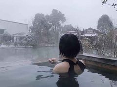 -深业半汤御泉庄温泉