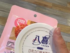 -麦悠悠·SPA·推拿(太阳山路店)