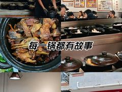 -斯丹姜母鸭·古法干香(涂门街总店)