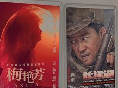 -幸福蓝海国际影城(上海三林店)