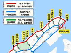 -养马岛旅游度假区