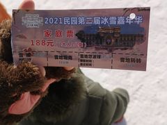 -民园广场