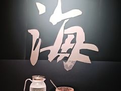 -蚝堡海鲜·威海菜·海肠捞饭·烧烤·亚洲吃蚝公司(幸福门店)