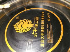 -阿旺潮牛尚品潮汕牛肉火锅(台儿庄路店)
