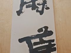 -麻雀咖啡SPARROW COFFEE(十全街店)