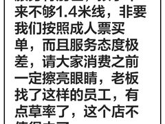 -鑫海汇烤肉海鲜自助(滨江道店)