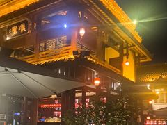 -濮园 · 四合院餐厅