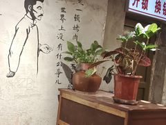 -簋街