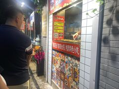 -芙蓉泉·烤鸡爪(芙蓉街店)