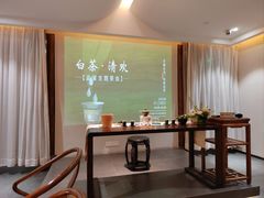 -翁暖茶馆(滨江东总店)