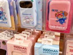 -名创优品(北京新中关购物中心地铁层店)