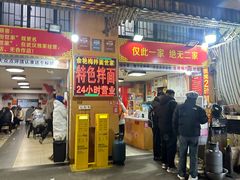 -余艳梅拌面世家(马场横路店)