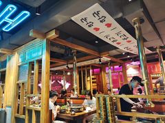 大堂-本家韩国烤肉(青岛万象城店)