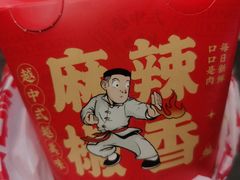 -老韩煸鸡·中国炸鸡(水塔美食街店)