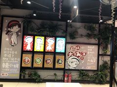 -辣小妮de川菜馆(红旗Mall店)